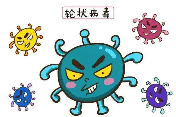 再谈轮状病毒腹泻的防治