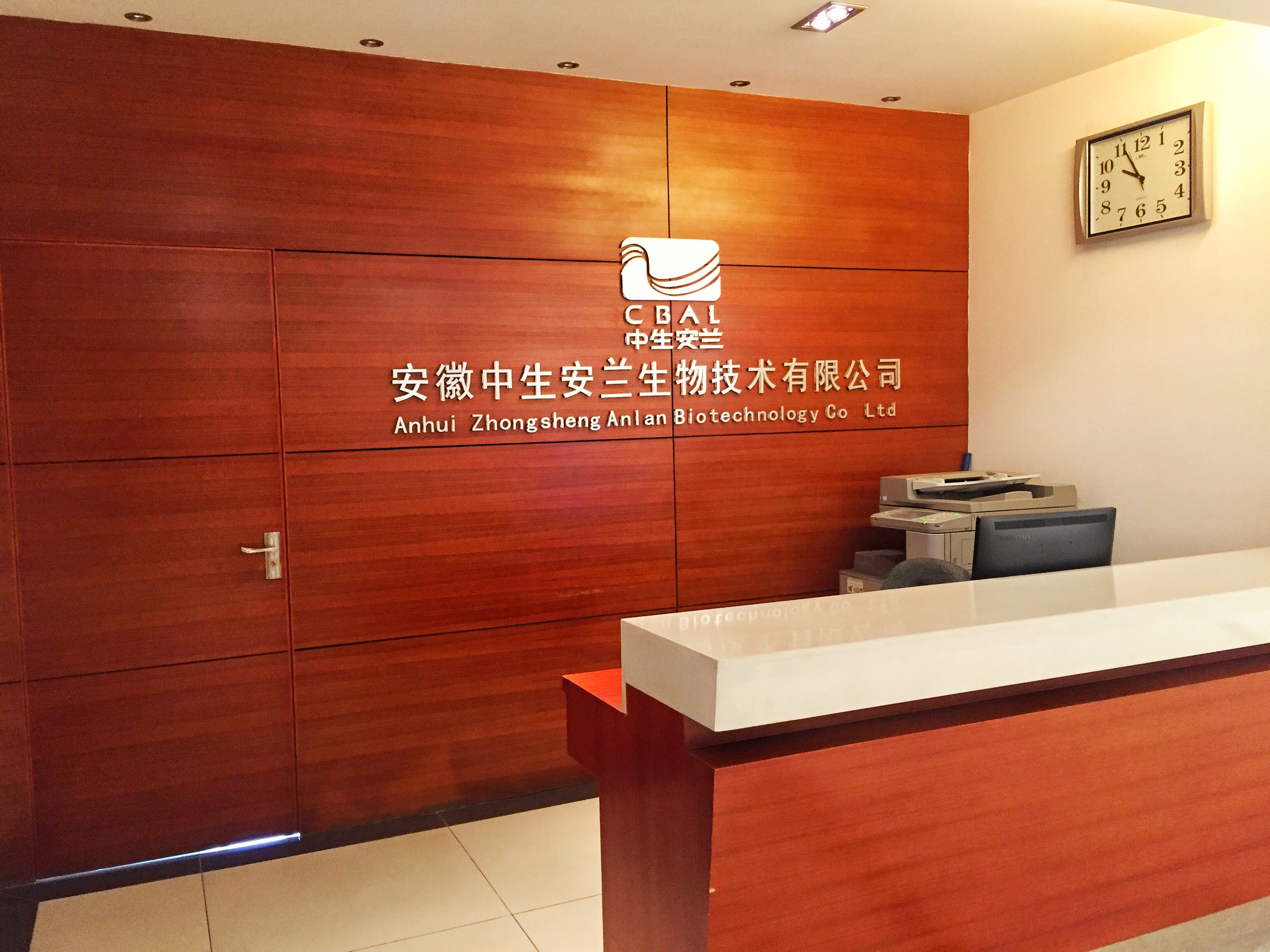 公司环境前台.jpg