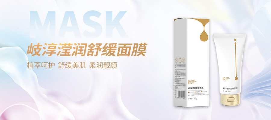 解锁美丽与防护的双重密码,专享美丽一“夏”