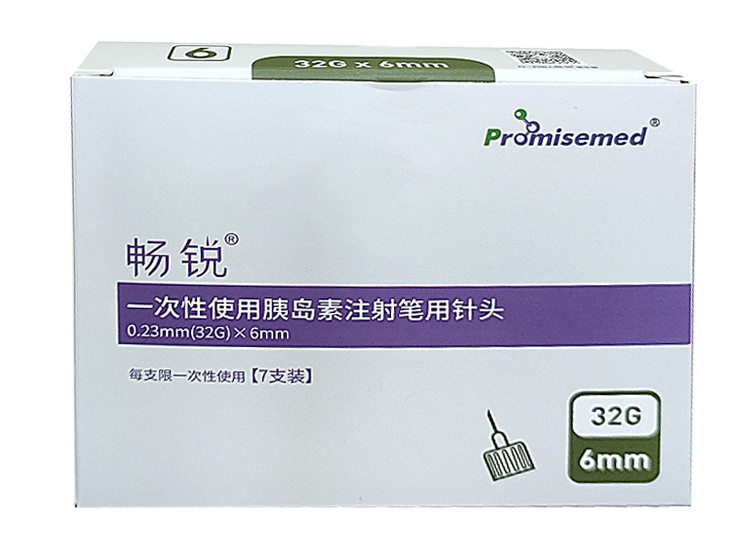 畅锐一次性使用胰岛素注射笔用针头32G 6mm.png