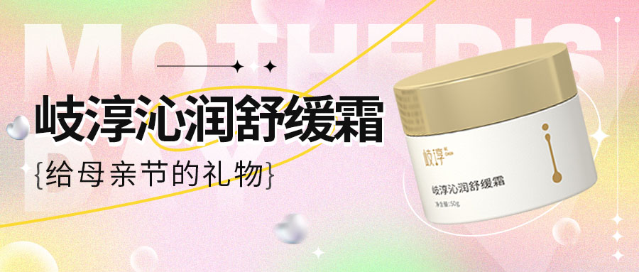 母亲节公众号首图.jpg