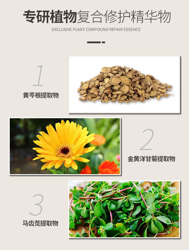 面霜详情页-4.jpg